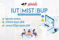 #mist #bup | Nasiz Ashfak What Are The Most Common Mistakes In Personal Budgeting