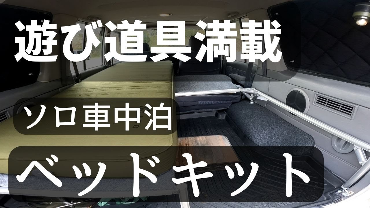 ランクル70 アルミで自作ベッドキット G-FUN 車中泊 スキー、スノーボード、釣り道具満載でソロ車中泊するためのベッドキット 78プラド ... What Is The Impact Of Debt On Credit Report
